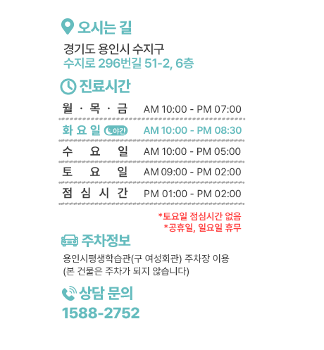 오시는길/진료시간